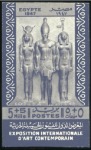 1947 Fine Arts Exhibition set of four imperf. with