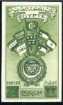 1945 Arab Union 10m and 22m imperf. with "Cancelle