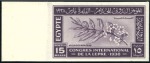 Stamp of Egypt 1938 Leprosy Congress set of three imperf. left ma