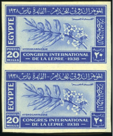 1938 Leprosy Congress set of three vertical imperf