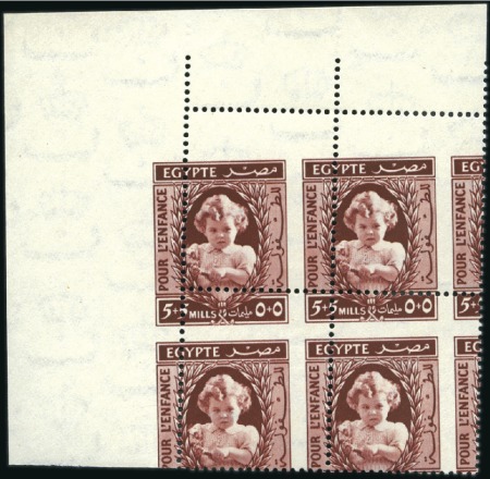 Stamp of Egypt 1940 Child Welfare 5+5m in top left corner margina