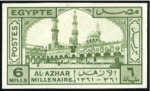 Stamp of Egypt 1942 Al-Azhar University (unissued) set of four im