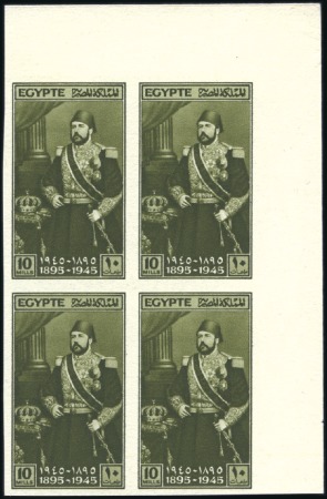 1945 Death of Khedive Ismail Pasha 10m top right c