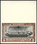 Stamp of Egypt 1926 Navigation Congress set of three imperf. top 