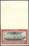 Stamp of Egypt 1926 Navigation Congress set of three imperf. top