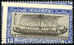 Stamp of Egypt 1926 Navigation Congress set of three with oblique