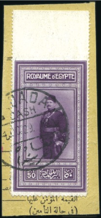 Stamp of Egypt 1926 King Fouad Birthday 50pi IMPERORATE AT TOP, t