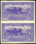 Stamp of Egypt » Commemoratives 1914-1953 1926 Agricultural Exhibition set of five in imperf