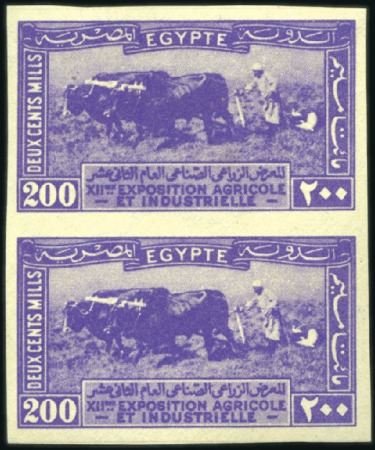 1926 Agricultural Exhibition set of five in imperf