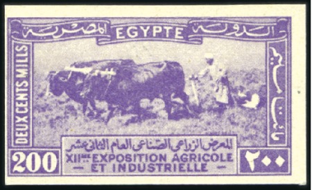 1926 Agricultural Exhibition set of six imperf wit