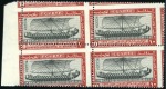 1926 Navigation Congress set of three in left marg