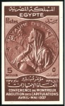 Stamp of Egypt 1937 Abolition of Capitulations set of three imper