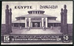 Stamp of Egypt 1936 Agricultural Exhibition set of five imperf. w