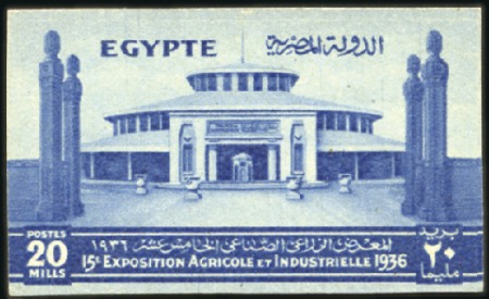 1936 Agricultural Exhibition set of five imperf. w