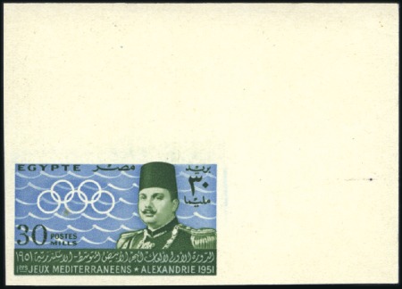 1951 Mediterranean Games set of three imperf. top 