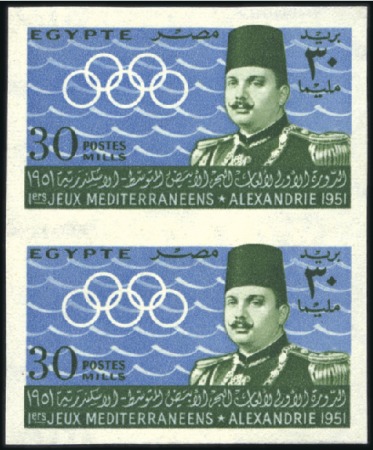 Stamp of Egypt 1951 Mediterranean Games 10m and 30m in imperforat
