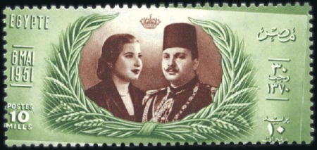 Stamp of Egypt 1951 Royal Wedding 10m with oblique perforations, 