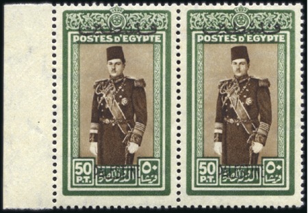 1948 50pi Green & Sepia with black overprint colou