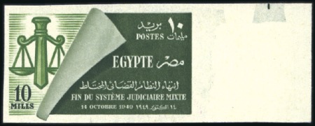Stamp of Egypt » Commemoratives 1914-1953 1949 Abolition of Mixed Courts 10m imperf. right m