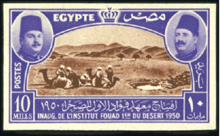 Stamp of Egypt 1950 Anniversaries set of three imperf. with "Canc