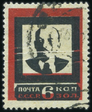 Stamp of Russia » Soviet Union 1924 Lenin Mourning Issue 6k perforated, 2nd print