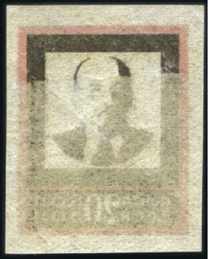 Stamp of Russia » Soviet Union 1924 Lenin Mourning Issue, 1st printing (small siz