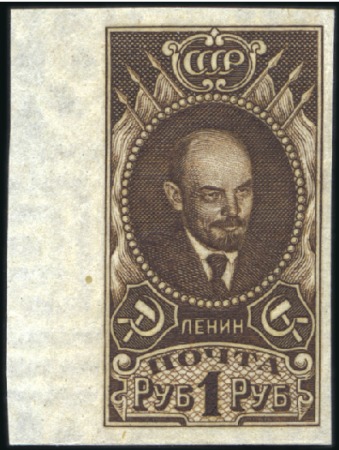 Stamp of Russia » Soviet Union 1926 Lenin Definitive Issue 1R and 2R IMPERFORATE 