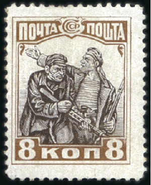 Stamp of Russia » Soviet Union 1927 October Revolution Anniversary 8k line perf. 