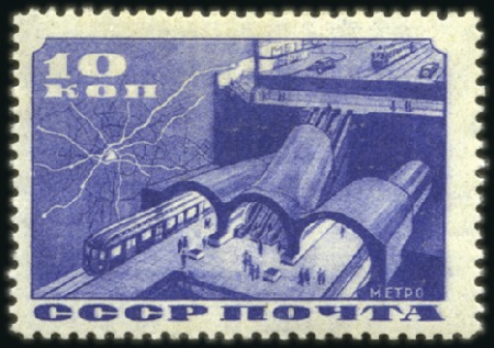 Stamp of Russia » Soviet Union 1935 Moscow Metro Opening, never hinged set (a few