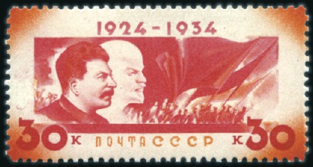 Stamp of Russia » Soviet Union 1934 Lenin Death Anniversary set, never hinged, ti