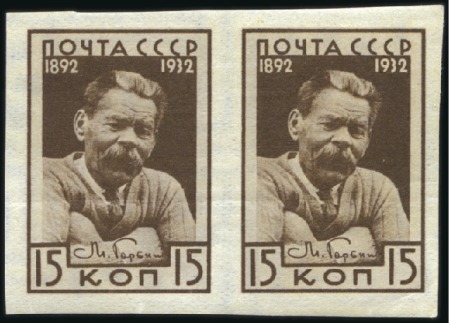 Stamp of Russia » Soviet Union 1932 15k Maxim Gorky IMPERFORATE horiz. pair, neve