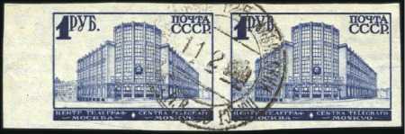 Stamp of Russia » Soviet Union 1932-33 Definitives, imperforate 30k in block of 4