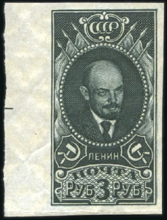Stamp of Russia » Soviet Union 1928-29 3R Lenin, wmk. lozenges, IMPERFORATE left 