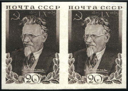 Stamp of Russia » Soviet Union 1935 20k Kalinin in horiz. IMPERFORATE PAIR, mint 