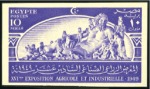1949 Agricultural Exhibition set of five imperf. w