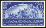 1949 Agricultural Exhibition set of five imperf. w
