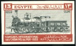 Stamp of Egypt 1933 Railway Congress set of four imperf. with "Ca