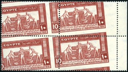 1931 Agricultural Exhibition set of three in right