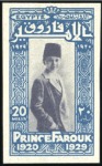 1929 Prince Farouk's Birthday set of four imperf. 