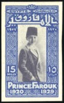 1929 Prince Farouk's Birthday set of four imperf. 