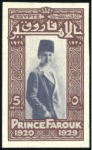 Stamp of Egypt 1929 Prince Farouk's Birthday set of four imperf. 
