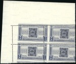 Stamp of Egypt 1946 Philatelic Exhibition set of four in top left