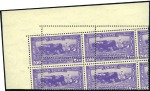 Stamp of Egypt » Commemoratives 1914-1953 1926 Agricultural Exhibition set of six in top lef