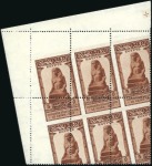 Stamp of Egypt 1927 Statistical Congress set of three in top left