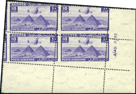 1941-43 Airmail set of four in lower right control