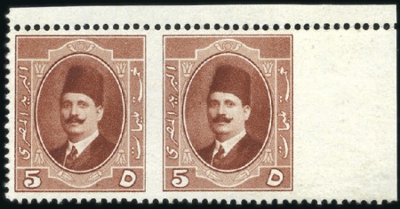 1923-24 King Fouad 1st Portrait Issue 5m red-brown