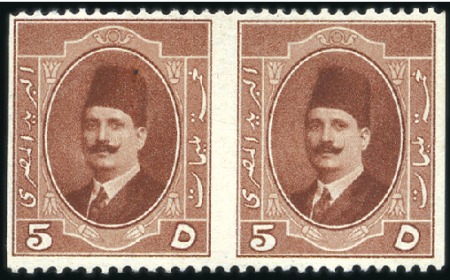 Stamp of Egypt 1923-24 King Fouad 1st Portrait Issue 5m red-brown