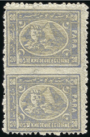 Stamp of Egypt 1874-75 Third Issue, second printing, 20pa grey pe