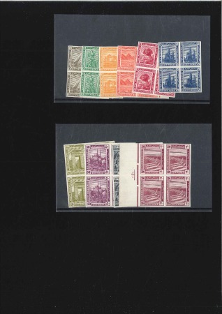Stamp of Egypt » 1914-1922 Pictorials 1914 First Pictorial Issue set of 10 in imperf. bl