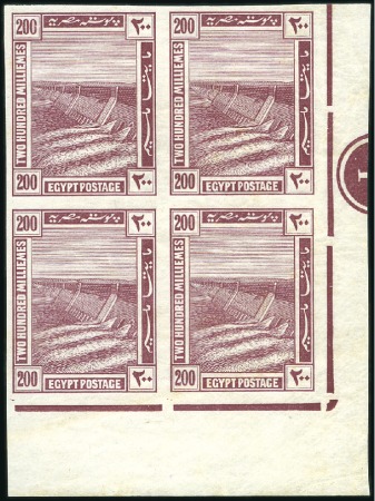 Stamp of Egypt » 1914-1922 Pictorials 1914 First Pictorial Issue set of 10 in imperf. pr